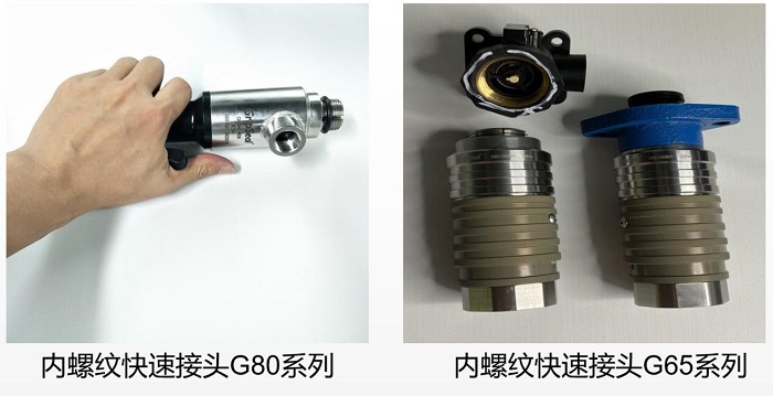 內(nèi)螺紋快速密封接頭 內(nèi)螺紋快速密封接頭