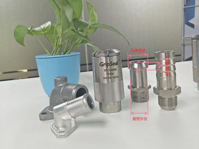 快速密封接頭規(guī)格 快速密封接頭規(guī)格