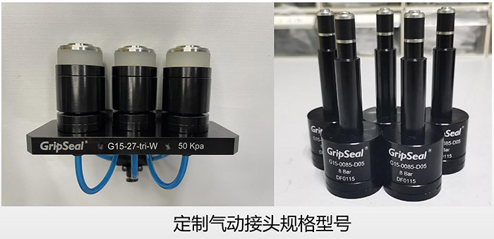 定制氣動(dòng)接頭 定制氣動(dòng)接頭