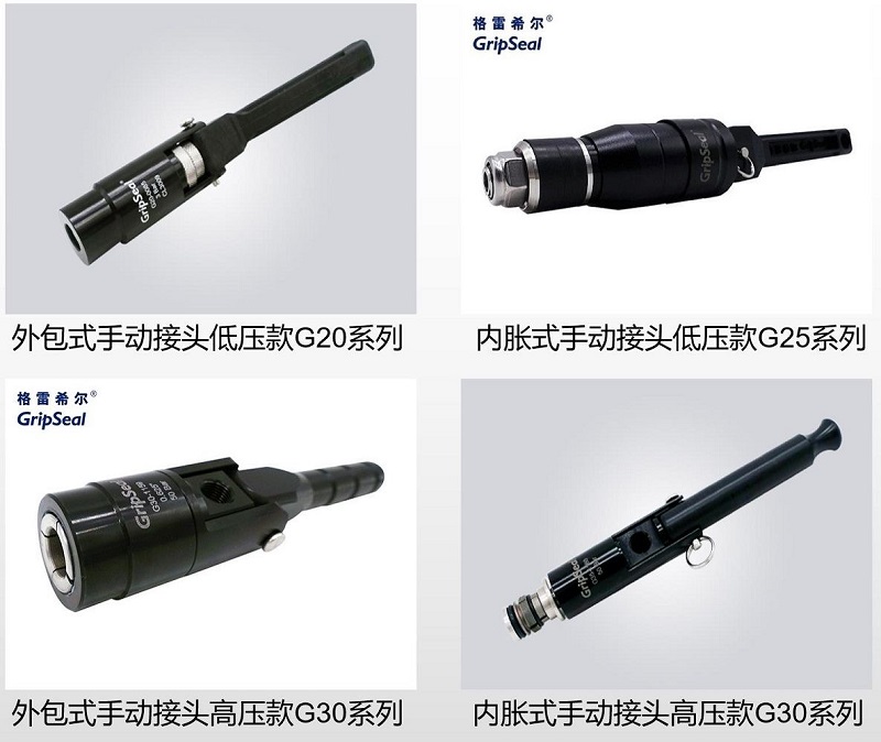 手動(dòng)氣密測(cè)試接頭 手動(dòng)氣密測(cè)試接頭